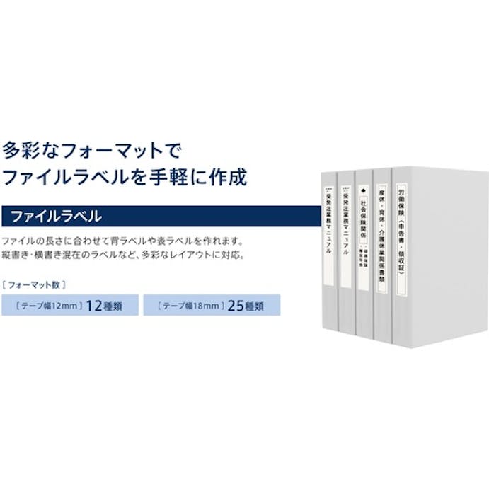 【CAINZ-DASH】カシオ計算機 ラテコ（Ｌａｔｅｃｏ）専用詰め替えテープ　６ｍｍ　黄テープに黒文字 XB6YW【別送品】