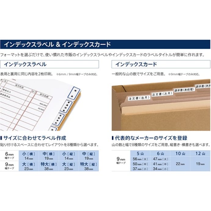 【CAINZ-DASH】カシオ計算機 ラテコ（Ｌａｔｅｃｏ）専用詰め替えテープ　６ｍｍ　黄テープに黒文字 XB6YW【別送品】