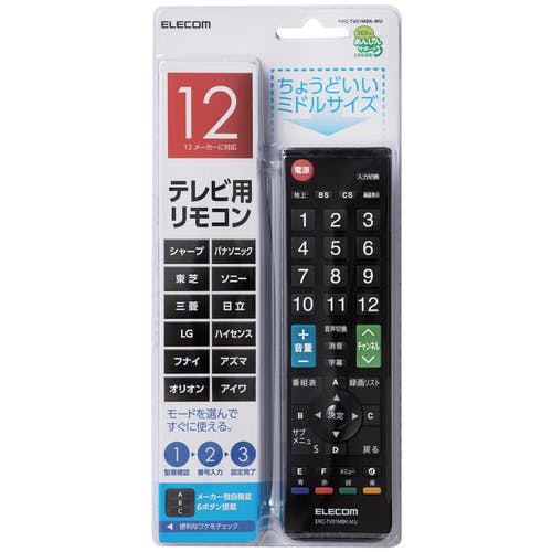 ELECOM シャープテレビ用リモコン - テレビ