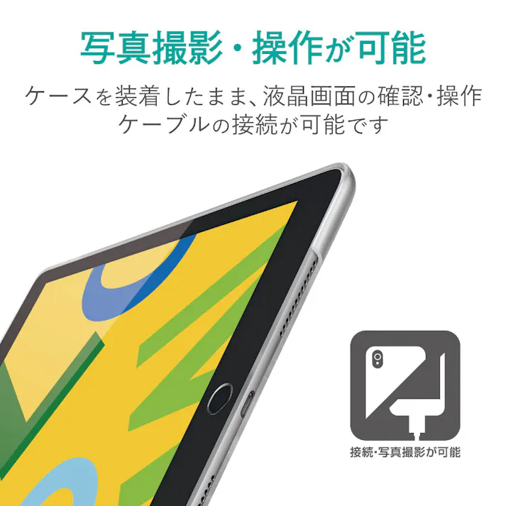 エレコム 10.2インチiPad(2019)フラップケース ブラック TB-A19RWVBK