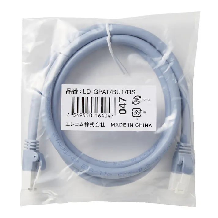 エレコム CAT6A 簡易包装LANケーブル 1m ブルー