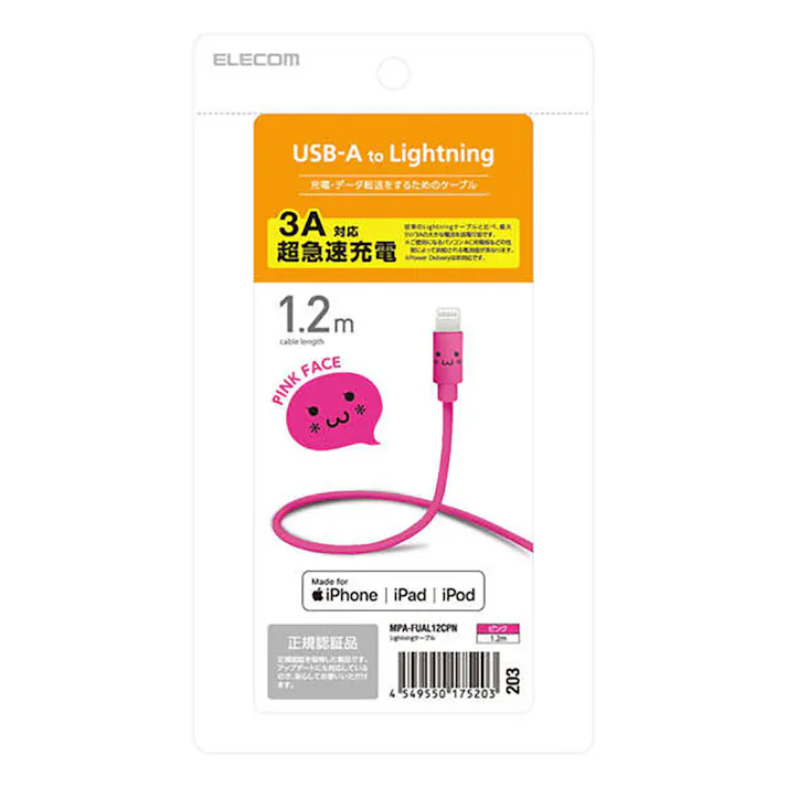 エレコム カラフルLightningケーブル MPA-FUAL12CPN