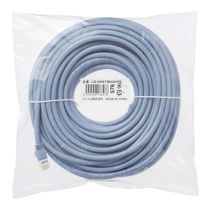 エレコム CAT6A 簡易包装LANケーブル 20m ブルー