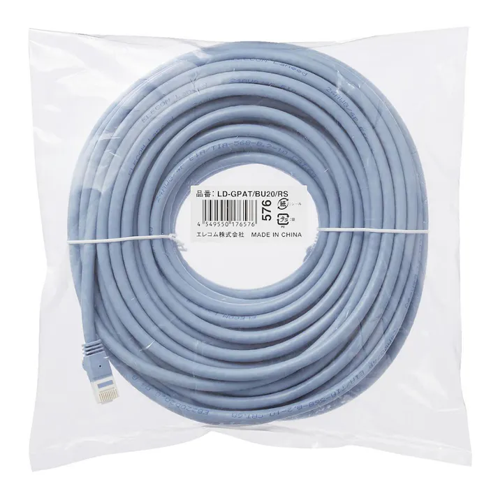 エレコム CAT6A 簡易包装LANケーブル 20m ブルー