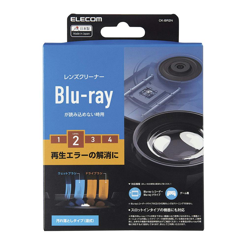 エレコム Blu-ray用レンズクリーナー 湿式 CK-BR2N | 記録メディア 