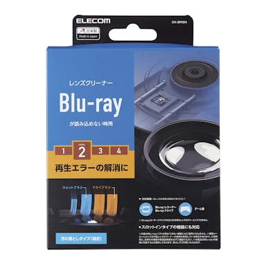 エレコム Blu-ray用レンズクリーナー 湿式 CK-BR2N