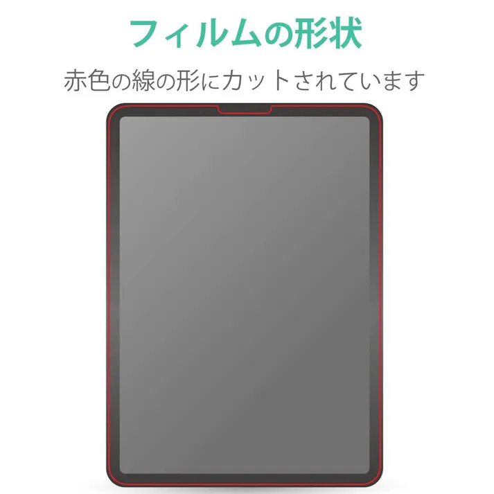 エレコム iPad Air(第5/4世代)、 Pro(第3/2世代) フィルム 紙心地 文字用 TB-A20MFLAPNS