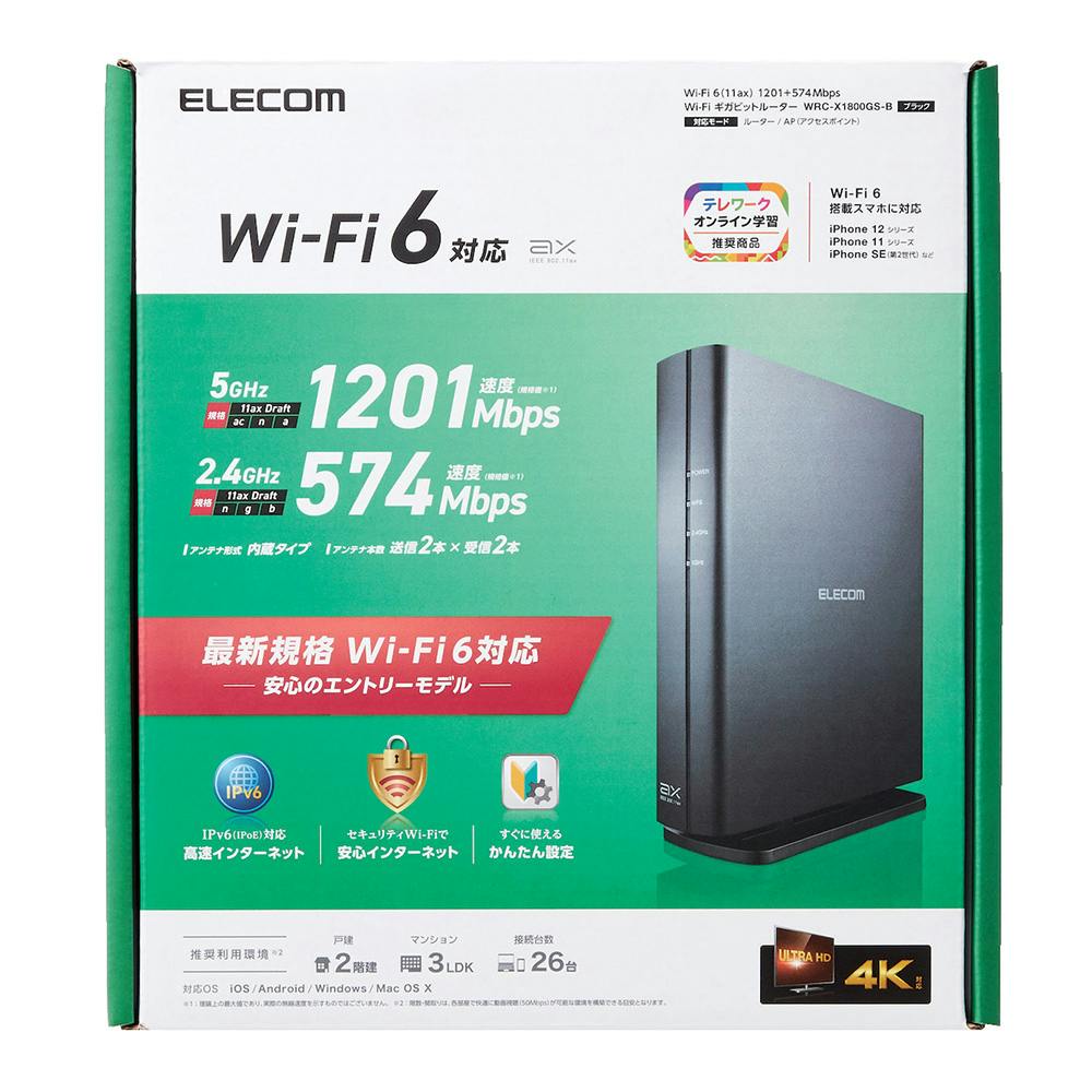 ELECOM エレコム Wi-Fi ギガビットルーターWRC-X5400GS-B Wi-Fi 6(11ax) 4804+574Mbps Wi-Fi ギガビットルーター - WRC