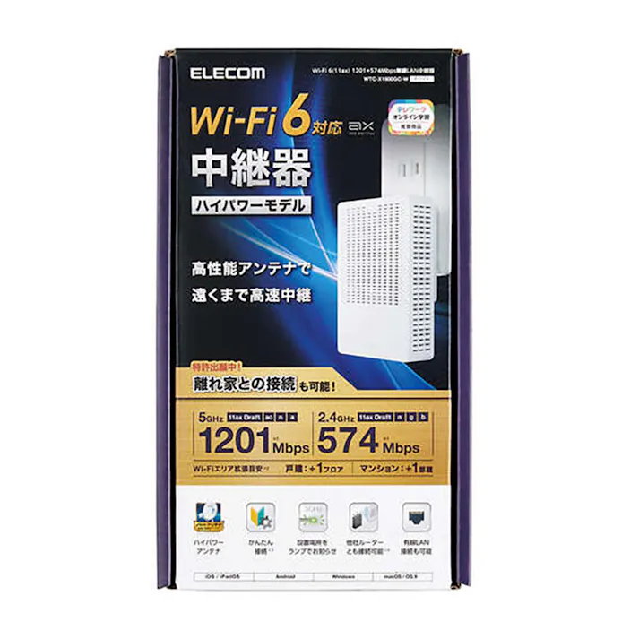 エレコム ルーター WTC-X1800GC-W