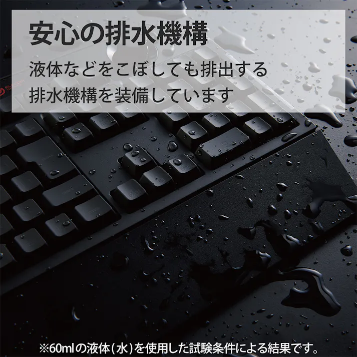 エレコム ゲーミングキーボード TK-G02UMBK(販売終了)