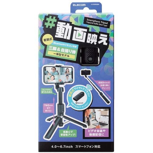 CAINZ-DASH】エレコム スマートフォン用三脚 自撮り棒 2way