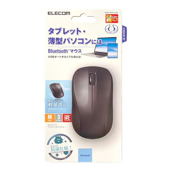 エレコム 抗菌 Bluetooth5.0 IRマウス Mサイズ M-BY11BRKBK