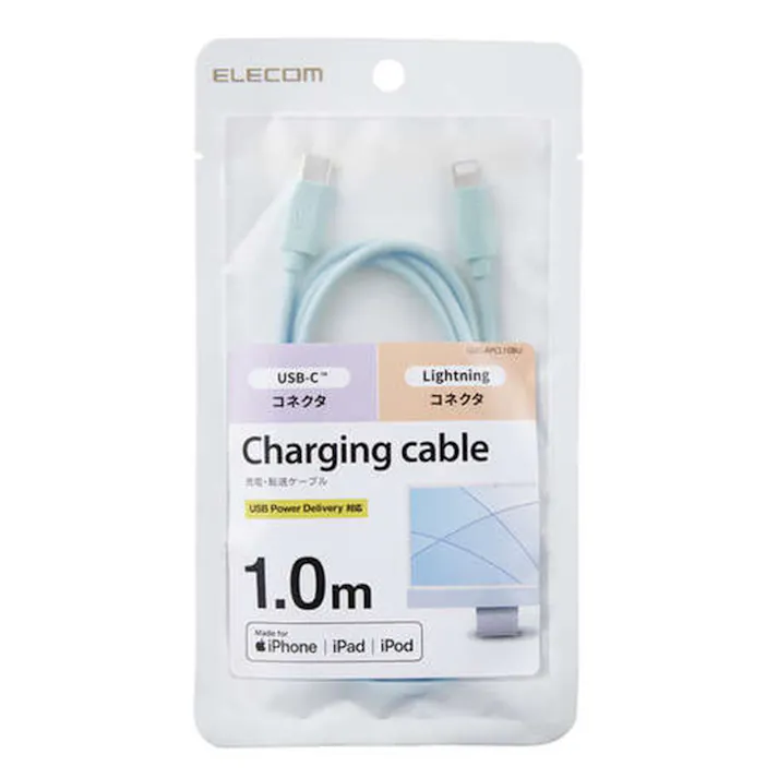 エレコム USB-C(TM) to Lightningケーブル(スタンダード) ブルー U2C-APCL10BU