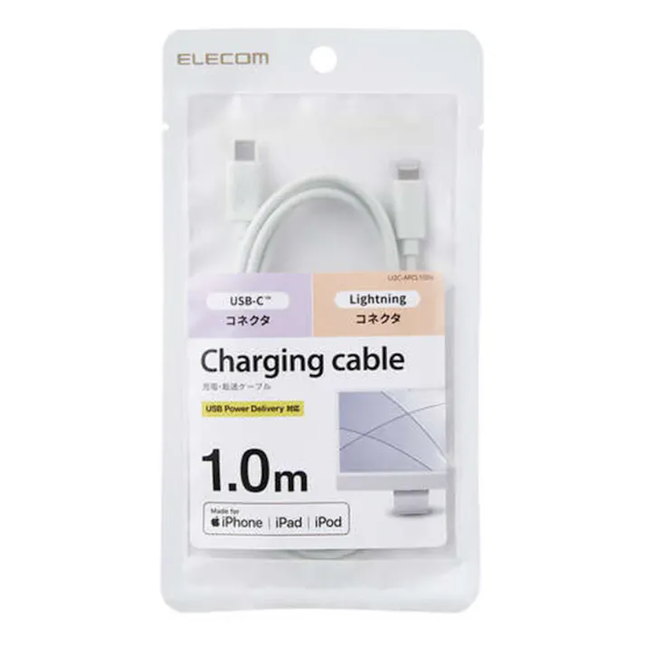 エレコム USB-C(TM) to Lightningケーブル(スタンダード) U2C-APCL10SV
