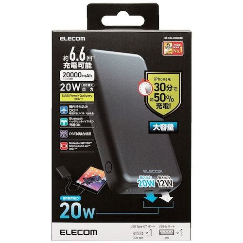 fansdreams モバイルバッテリー 20000mAh CAINZ-DASH】エレコム モバイルバッテリー 20000mAh USB
