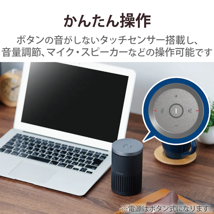 エレコム 会議用Bluetoothスピーカーフォン LBT-SP02BK