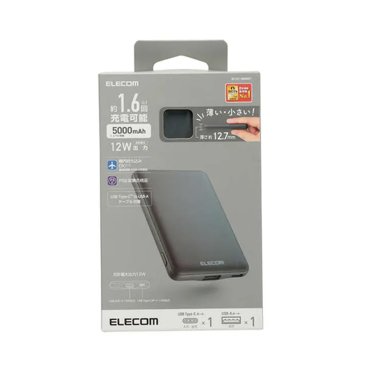 エレコム 薄型コンパクトモバイルバッテリー(5000mAh/2.4A/Cx1+Ax1) ダークグレー DE-C37-5000DGY