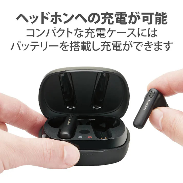 エレコム 完全ワイヤレスBluetoothヘッドホン ブラック LBT-TWS13BK