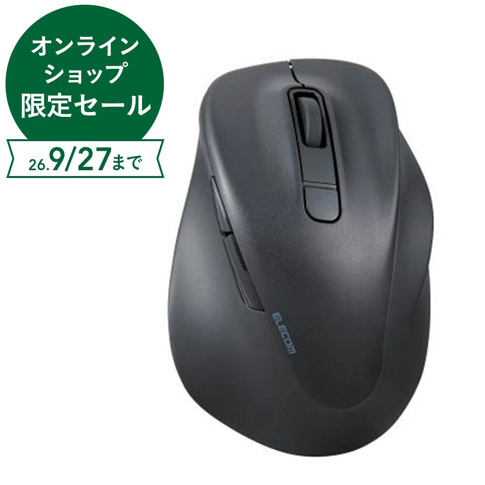 エレコム 静音 Bluetooth5.0マウス ”EX-G”5ボタン Lサイズ ブラック M-XGL30BBSKBK