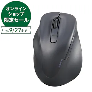エレコム 静音 Bluetooth5.0マウス “EX-G”5ボタン Mサイズ(左手用) ブラック M-XGM31BBSKBK