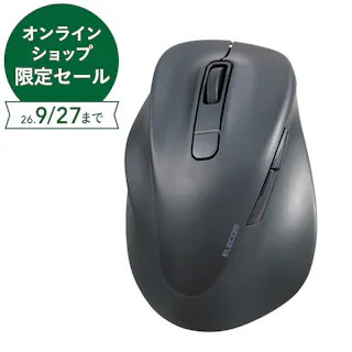 エレコム 静音 Bluetooth5.0マウス “EX-G”5ボタン Sサイズ(左手用) ブラック M-XGS31BBSKBK