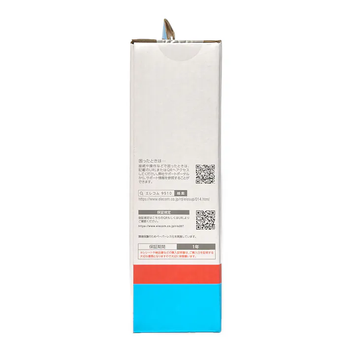 エレコム ヘッドセット HS-HP01SUBK(販売終了)