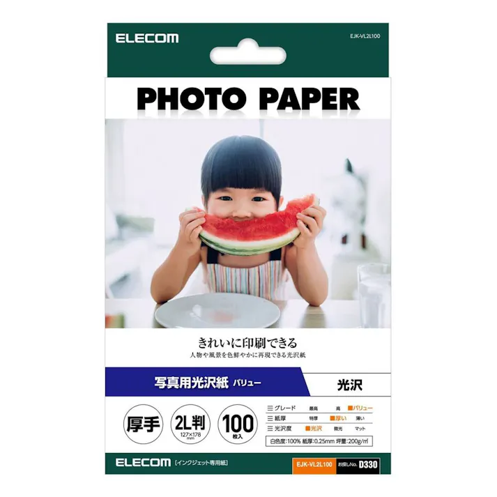 エレコム 写真用光沢紙 2L判 100枚 EJK-VL2L100