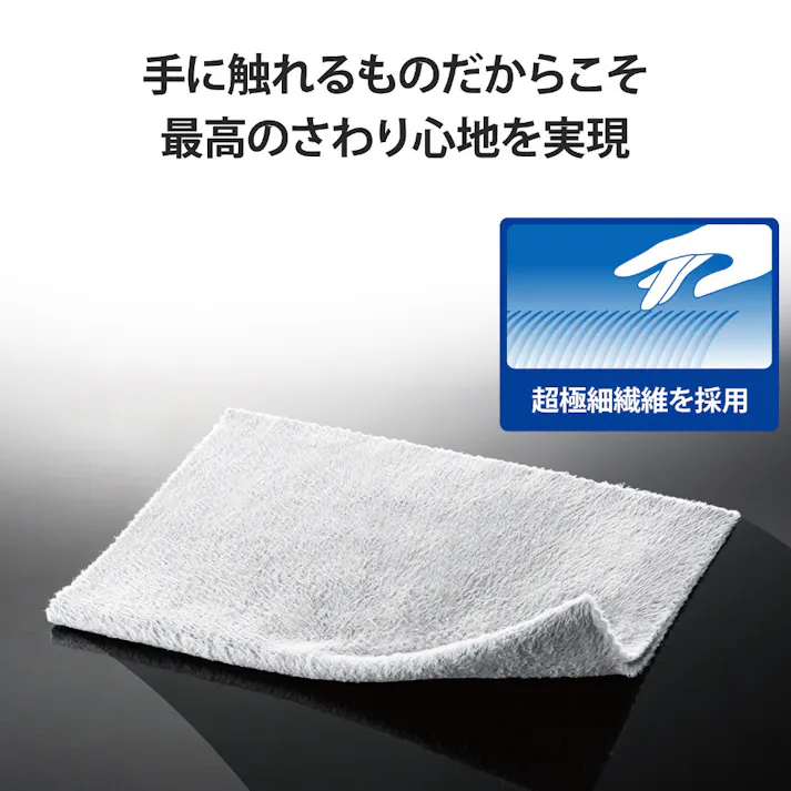 エレコム テレビ用クリーニングクロス AVD-TVCC01M