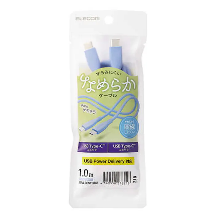 エレコム なめらかUSB Type-Cケーブル(非認証品、C-C) ゼニスブルー MPA-CCSS10BU