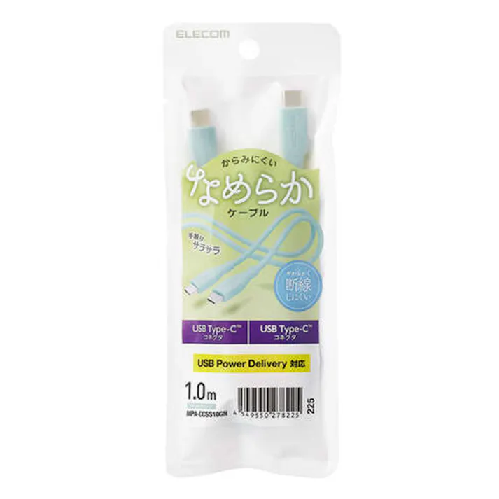 エレコム なめらかUSB Type-Cケーブル(非認証品、C-C) パールグリーン MPA-CCSS10GN