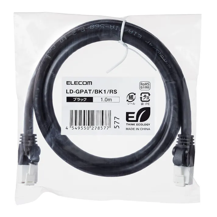 エレコム CAT6A 簡易包装LANケーブル 1m ブラック