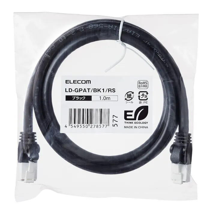 エレコム CAT6A 簡易包装LANケーブル 1m ブラック
