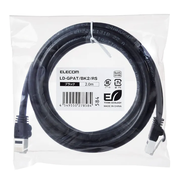 エレコム CAT6A 簡易包装LANケーブル 2m ブラック