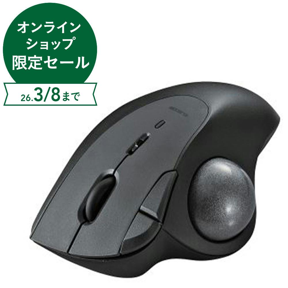 エレコム Bluetooth5.0 トラックボール ”IST”5ボタン 人工ルビーモデル ブラック M-IT10BRBK