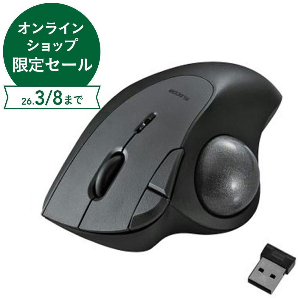 エレコム 2.4GHz無線 トラックボール ”IST”5ボタン 人工ルビーモデル ブラック M-IT10DRBK