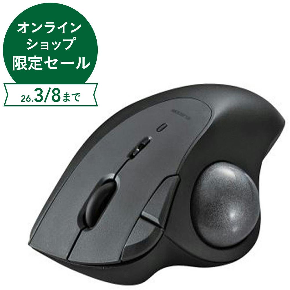 エレコム Bluetooth5.0トラックボール ”IST”5ボタン ベアリングモデル ブラック M-IT11BRBK