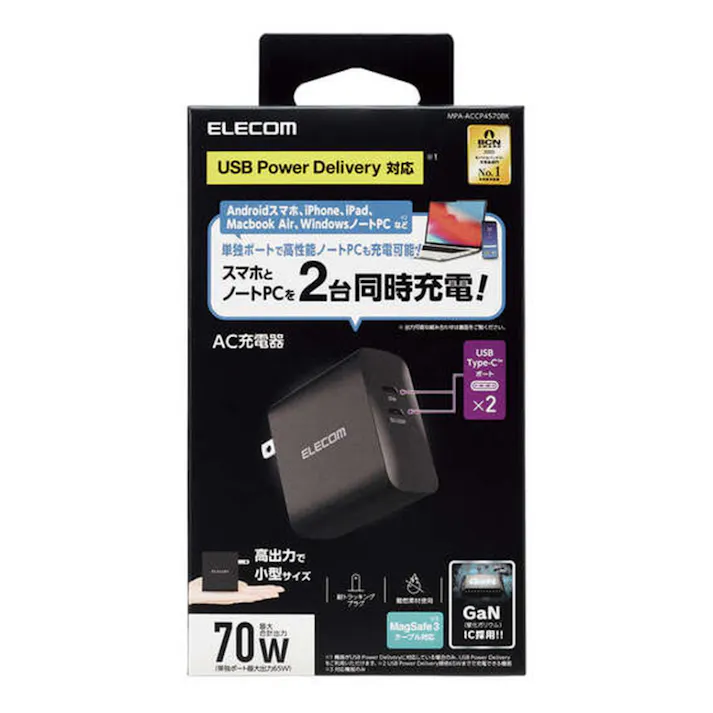エレコム USB Power Delivery 70W AC充電器(C×2) ブラック MPA-ACCP4570BK