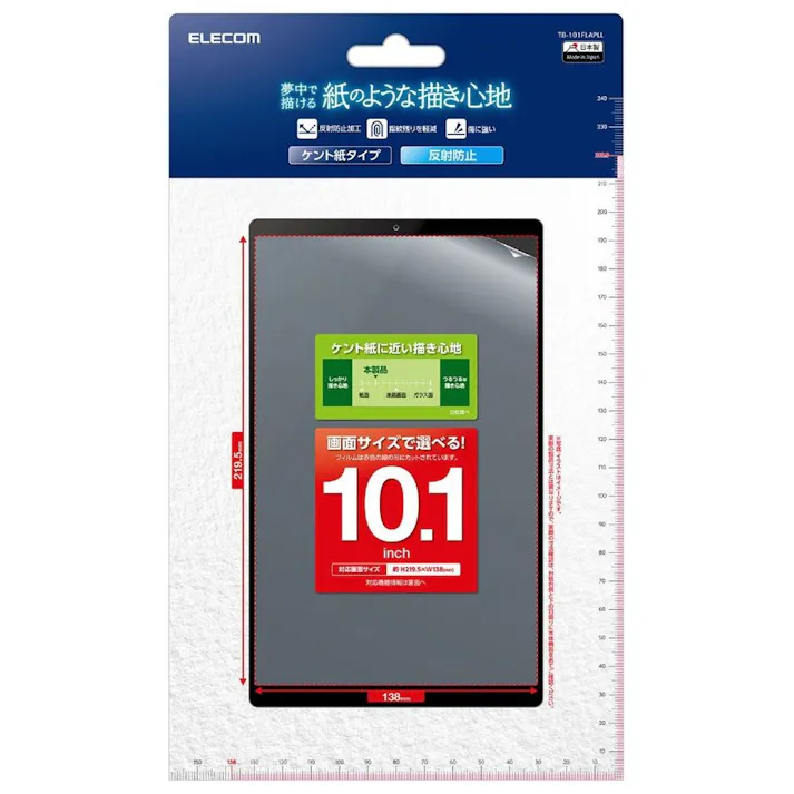 エレコム 10.1inchタブレット用フィルム 紙心地 反射防止 ケント紙タイプ TB-101FLAPLL