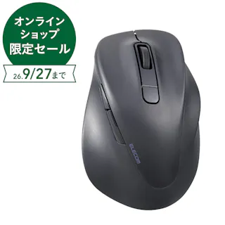 エレコム 静音 Bluetooth5.0マウス ”EX-G”5ボタン Sサイズ ブラック M-XGS30BBSKBK