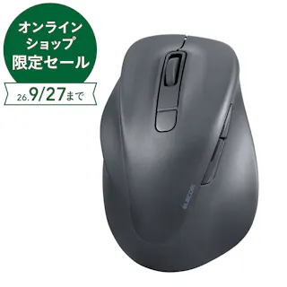 エレコム静音 Bluetooth5.0マウス “EX-G”5ボタン XLサイズ(左手用) ブラック M-XGXL31BBSKBK