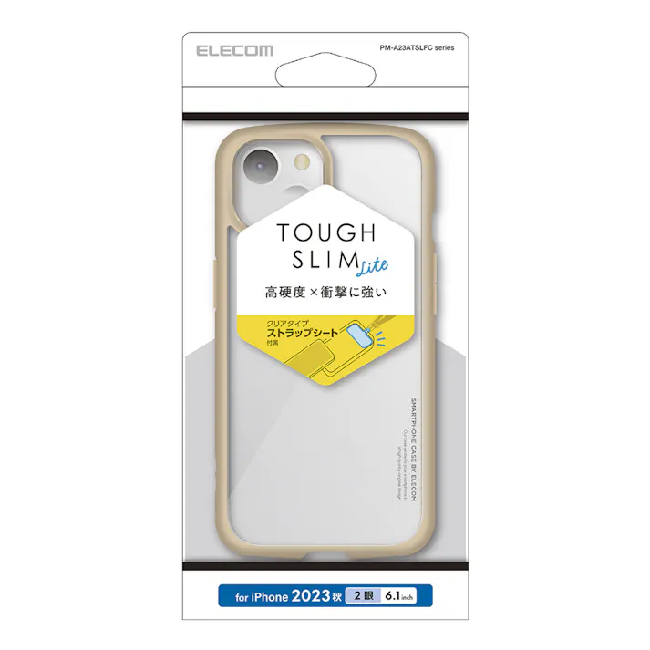 エレコム iPhone 15 TOUGH SLIM LITE カフェオレ PM-A23ATSLFCBE