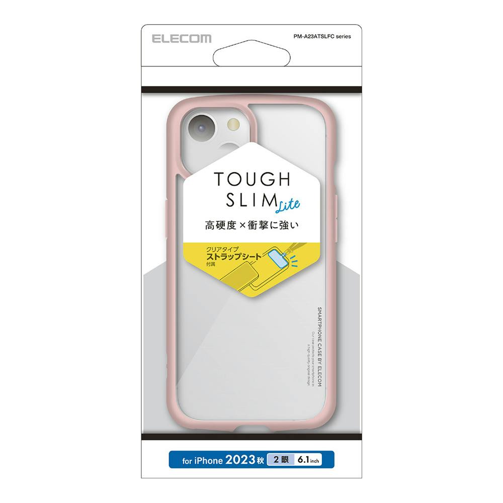 エレコム iPhone15 TOUGH SLIM LITE ピンク PM-A23ATSLFCPN エレコム iPhone15 TOUGH SLIM LITE ピンク PM-A23ATSLFCPN