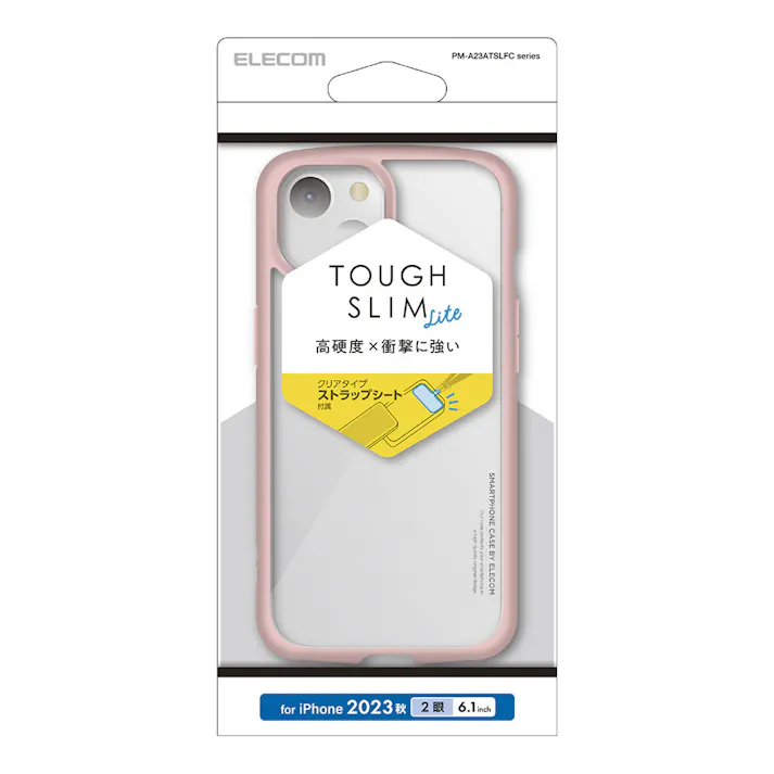 エレコム iPhone 15 TOUGH SLIM LITE ピンク PM-A23ATSLFCPN