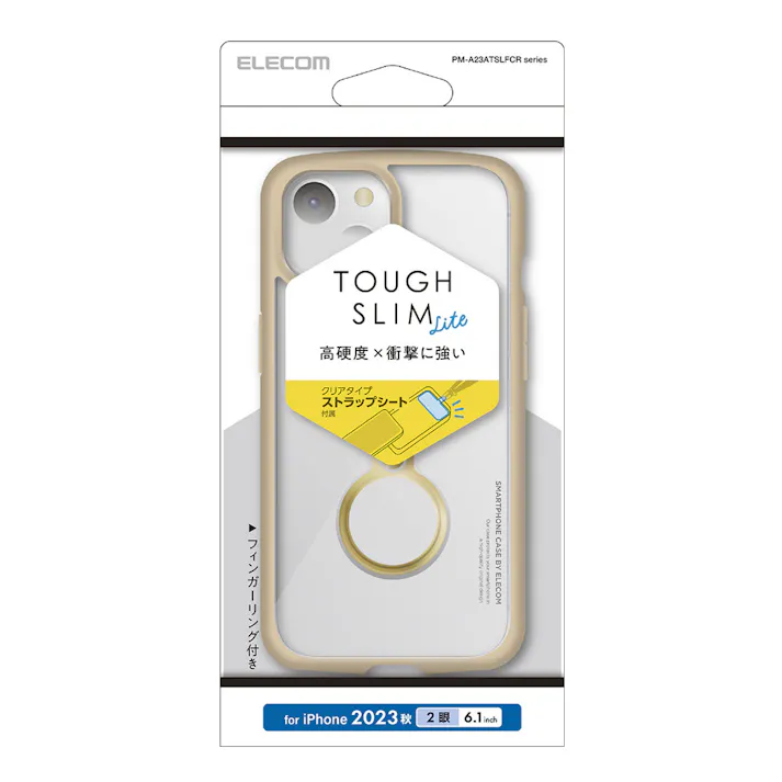 エレコム iPhone 15 TOUGH SLIM LITE フレームカラー リング付 カフェオレ PM-A23ATSLFCRBE