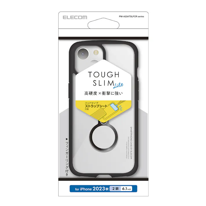エレコム iPhone 15 TOUGH SLIM LITE フレームカラー リング付 ブラック PM-A23ATSLFCRBK