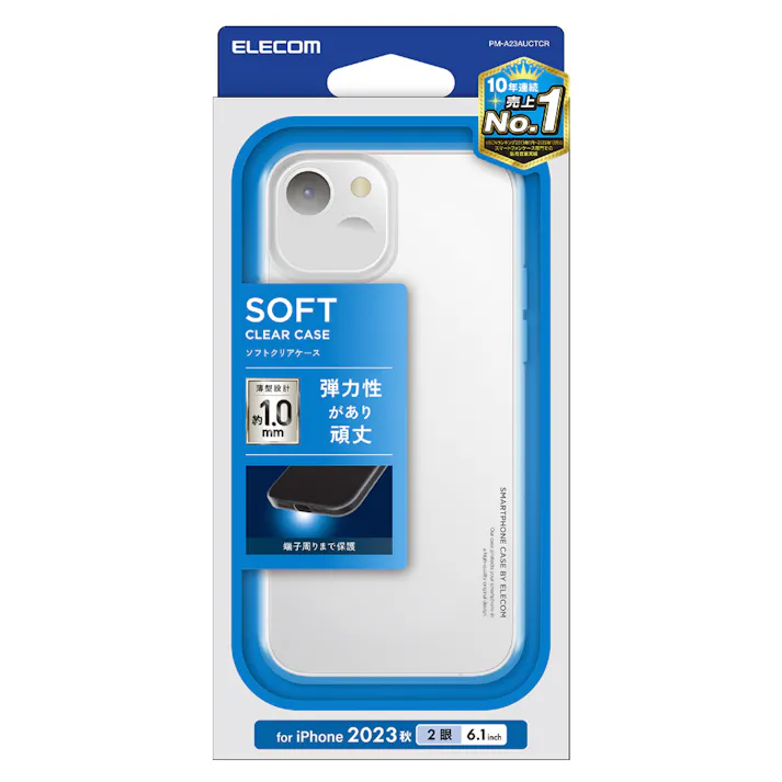 エレコム iPhone 15 ソフトケース PM-A23AUCTCR