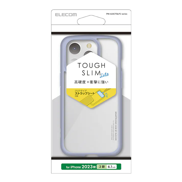 エレコム iPhone 15 Pro TOUGH SLIM LITE フレームカラー ブルー PM-A23CTSLFCBU