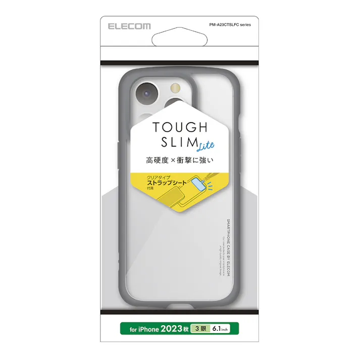 エレコム iPhone 15 Pro TOUGH SLIM LITE フレームカラー グレー PM-A23CTSLFCGY
