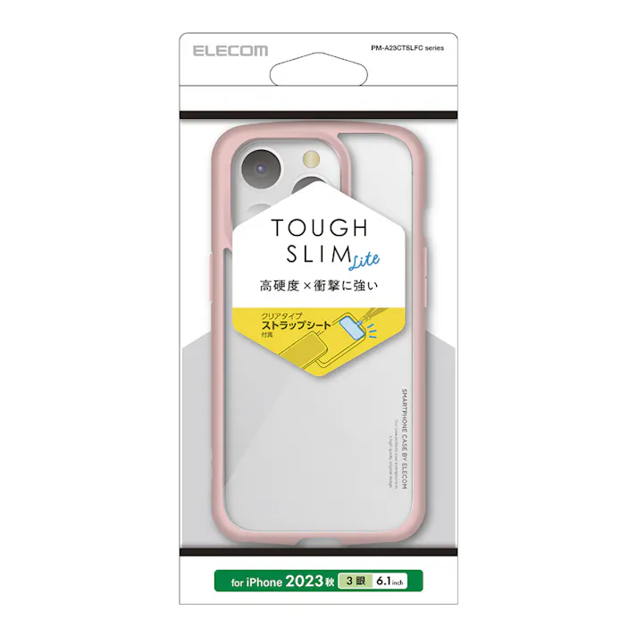 エレコム iPhone15 Pro TOUGH SLIM LITE フレームカラー ピンク PM-A23CTSLFCPN