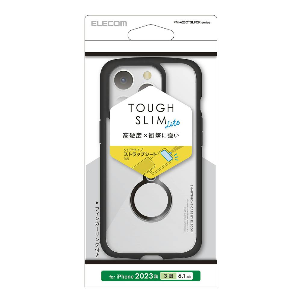 エレコム iPhone15 Pro TOUGH SLIM LITE フレームカラー リング エレコム iPhone15 Pro TOUGH SLIM LITE フレームカラー リング